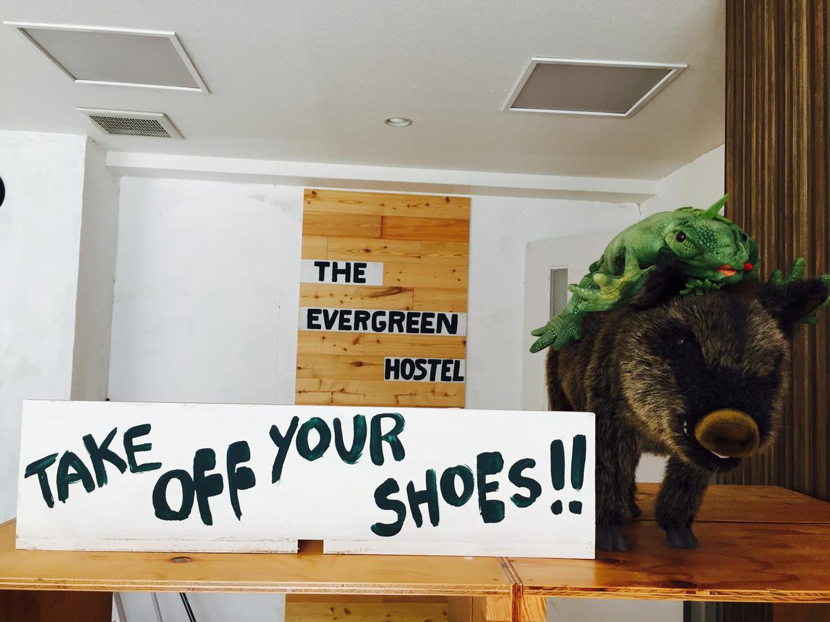 The Evergreen Hostel 長期ステイ歓迎 エバーグリーンホステル Hirosima Kültér fotó